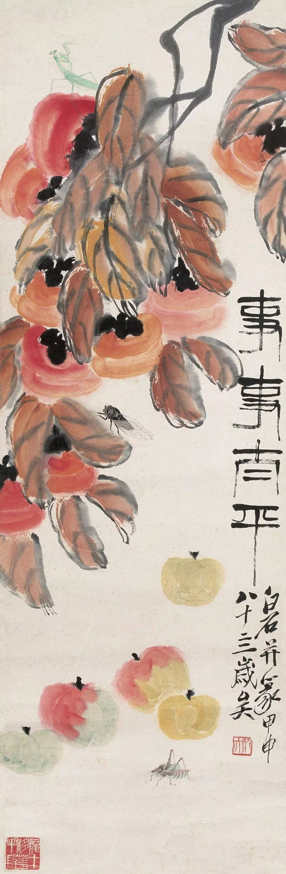 柿柿如意心情语录,致2019这一年