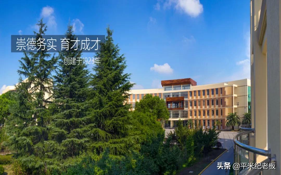 一本升学率99,一本率百分之90的高中