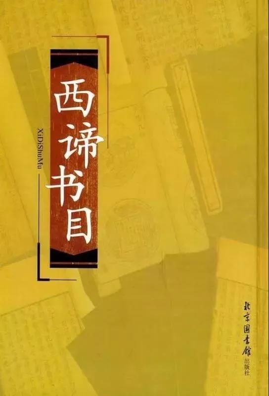 郑振铎中国作家,郑振铎的光辉事迹
