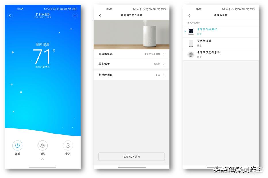 无雾加湿器是智商税吗,加湿器是智商税吗