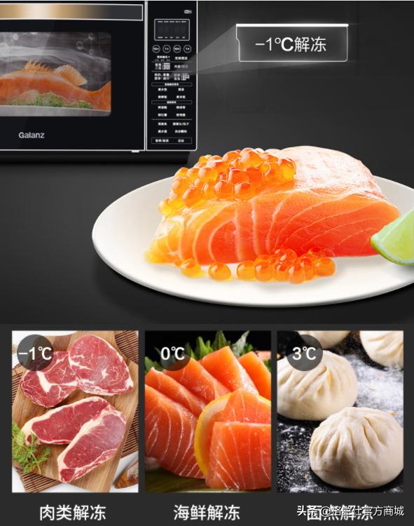 双11必买微波炉推荐,双11最简单的格兰仕微波炉价钱