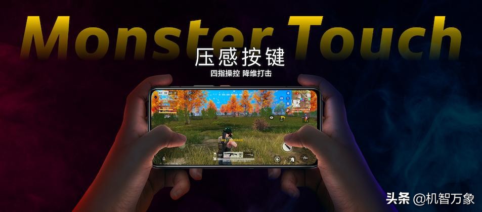 iqoo3吃鸡monstertouch压感按键,iqoo3重力按键吃鸡不管用