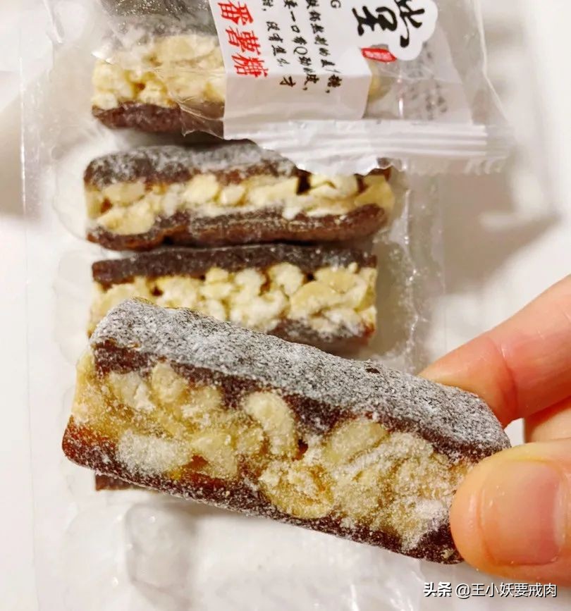 淘宝零食开箱评测,淘宝零食推荐测评