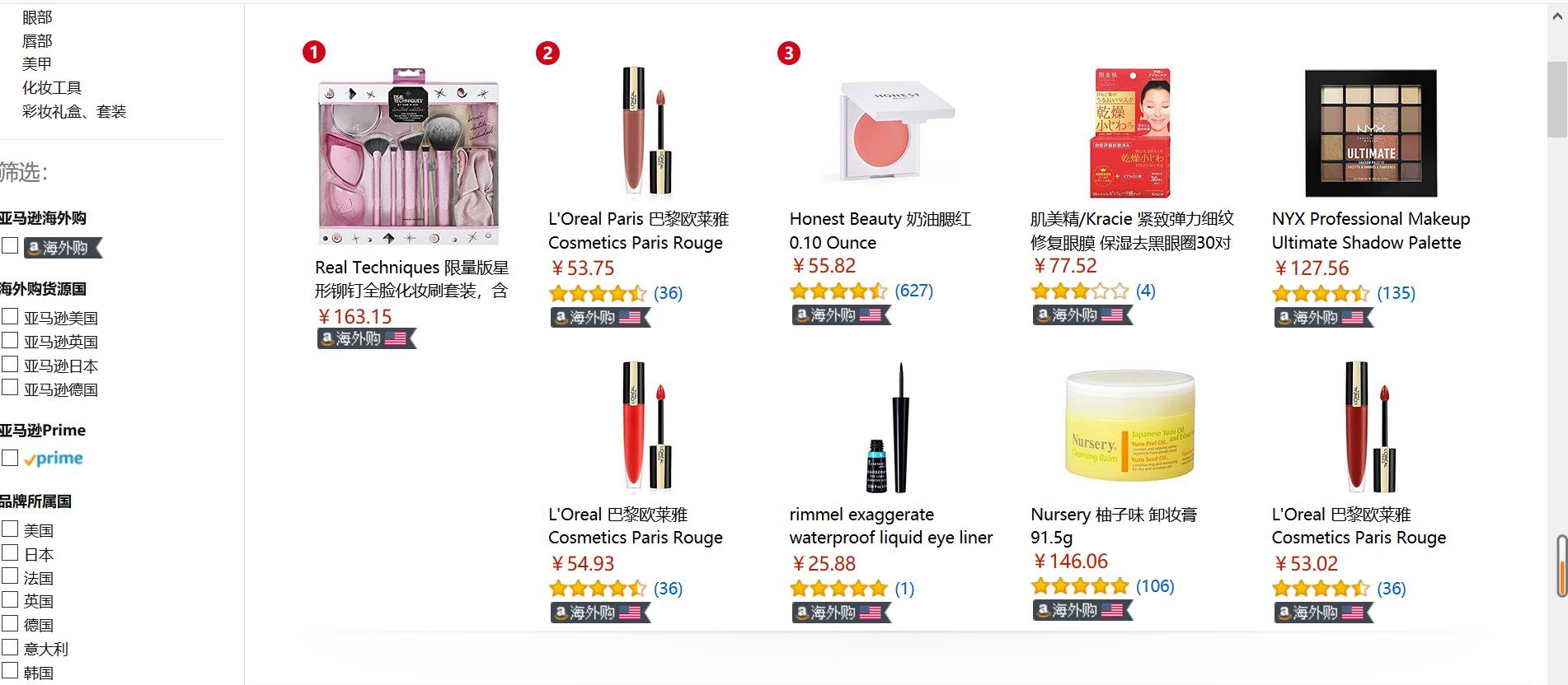 cc海淘代购,海淘购物网站推荐