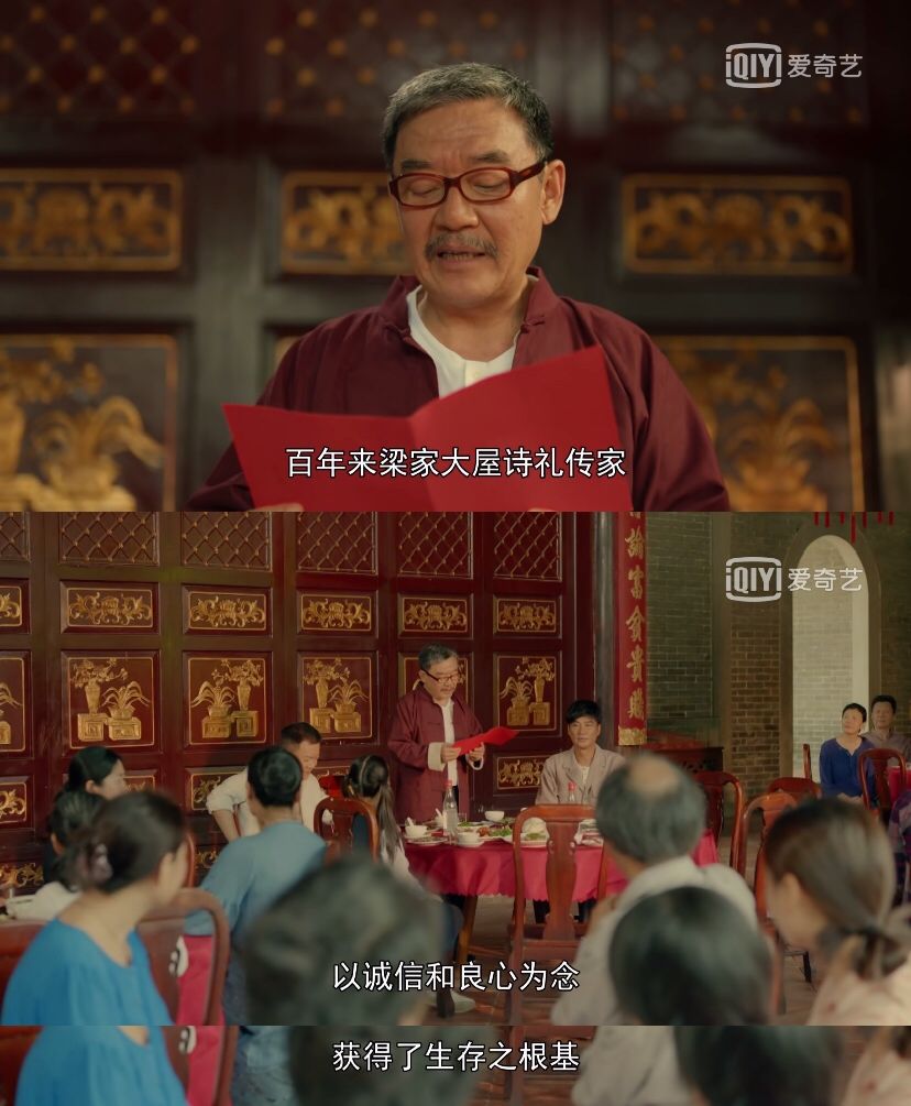 年经国纬家为梭,《澳门人家》的两个“三位一体”编织岁月如歌