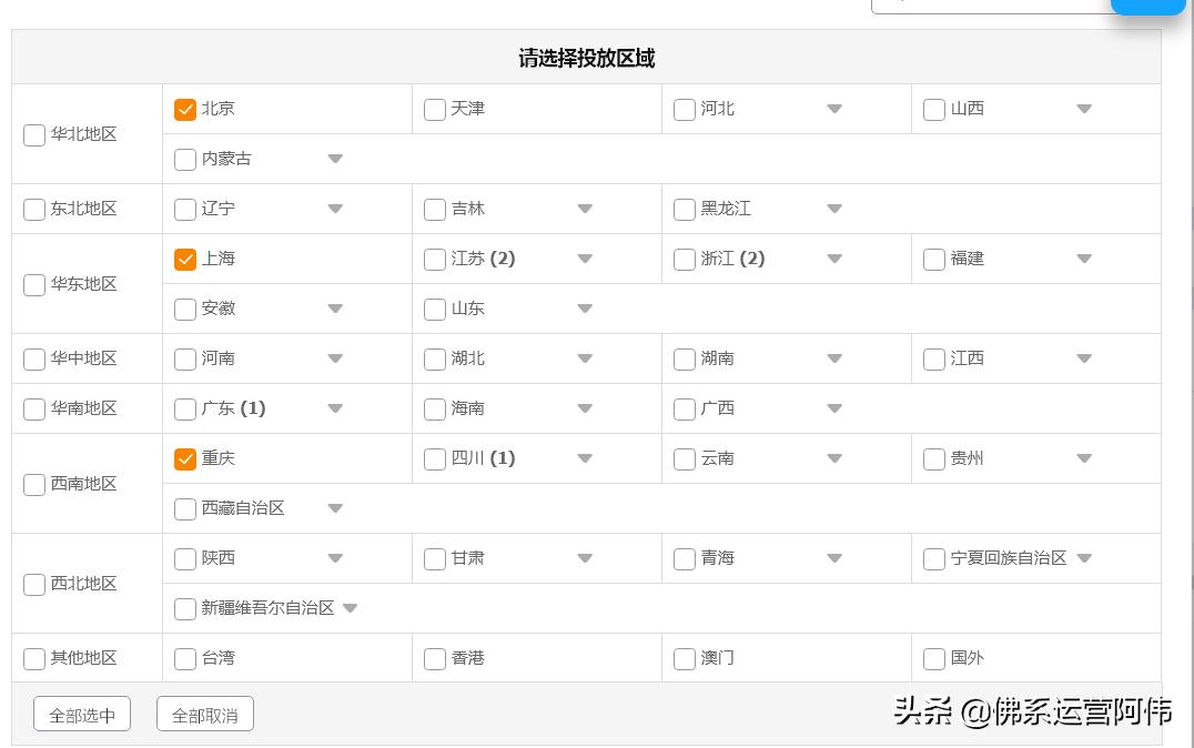 淘宝直通车怎么做到点击单价便宜,淘宝直通车如何快速提高点击率