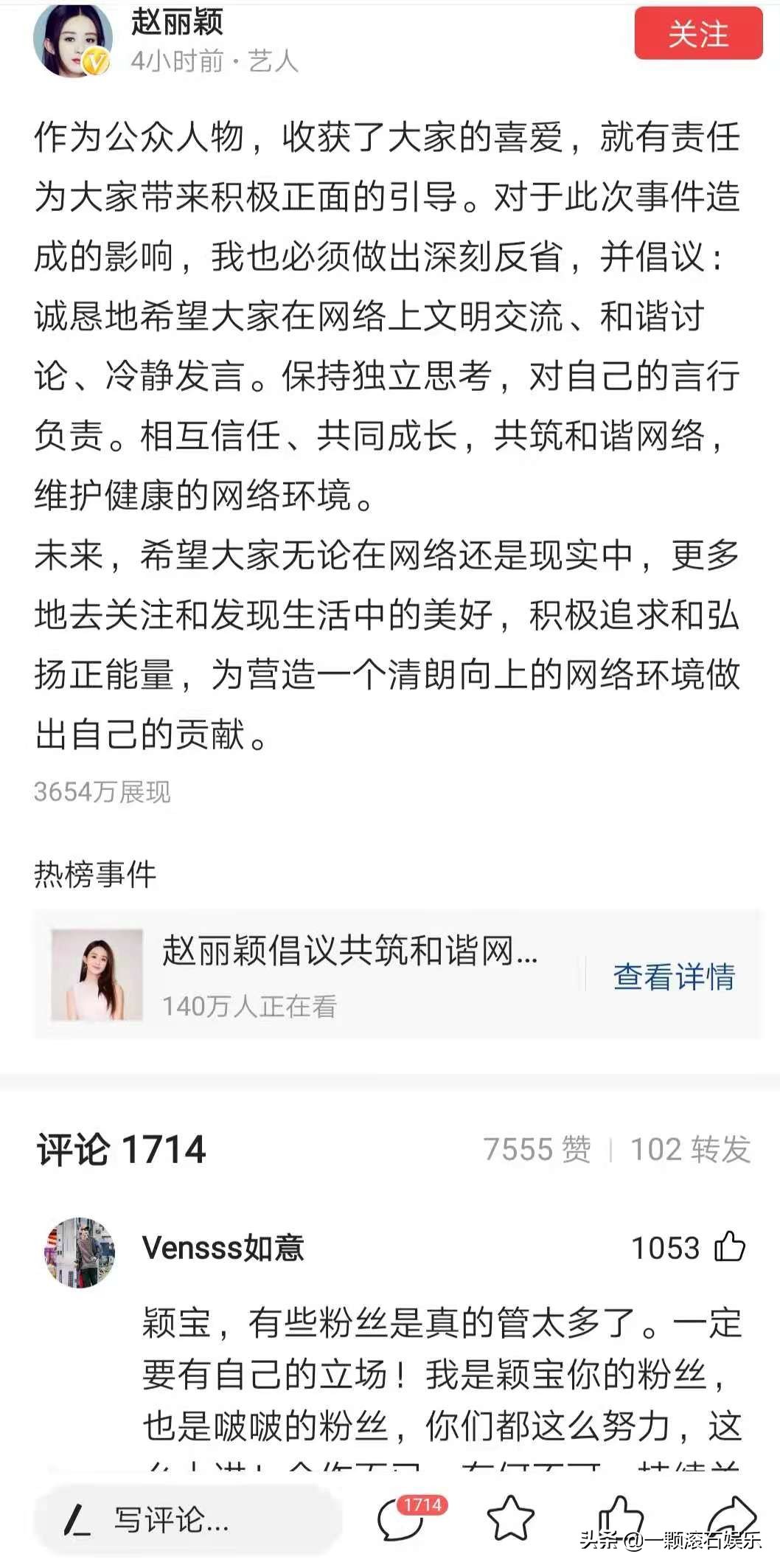 赵丽颖正能量个人语录,赵丽颖的人生格言以及神仙句子