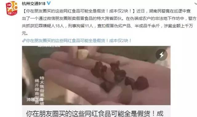 央视曝光真实骗局,央视曝光骗局揭秘