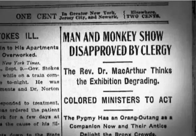 早期人类动物园,揭秘人类动物园