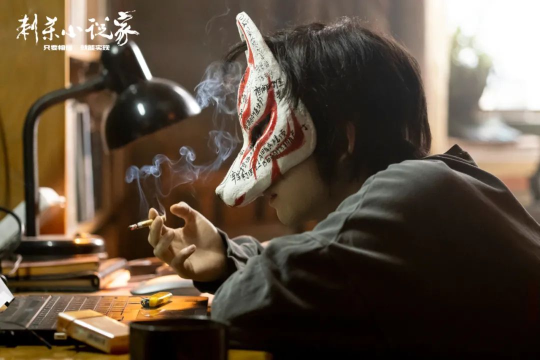 评价两极的《刺杀小说家》，我喜欢