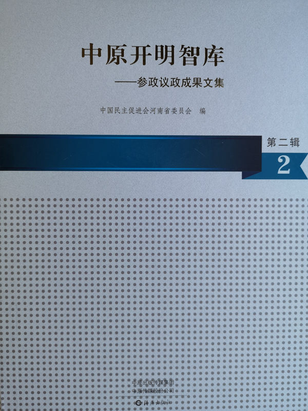 朱永新*会两**手记：如何办好人民满意的教育？
