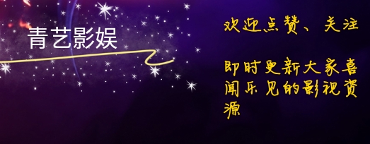 名侦探柯南绀青之拳怎么没有了,名侦探柯南绀青之拳柯南超帅图片