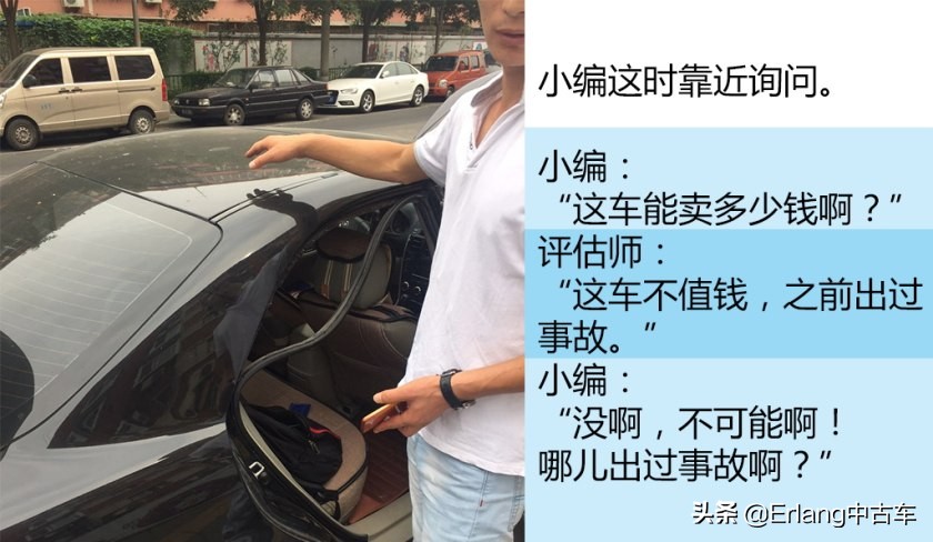 人人车二手车直卖网卖车靠谱吗,二手车直卖网卖车