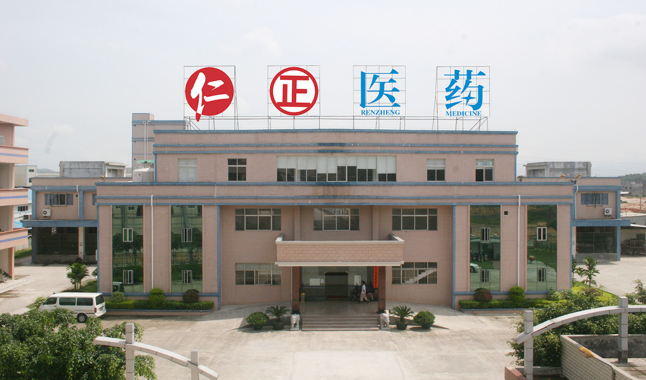 新系统+新批发：助力仁正医药开启新征程