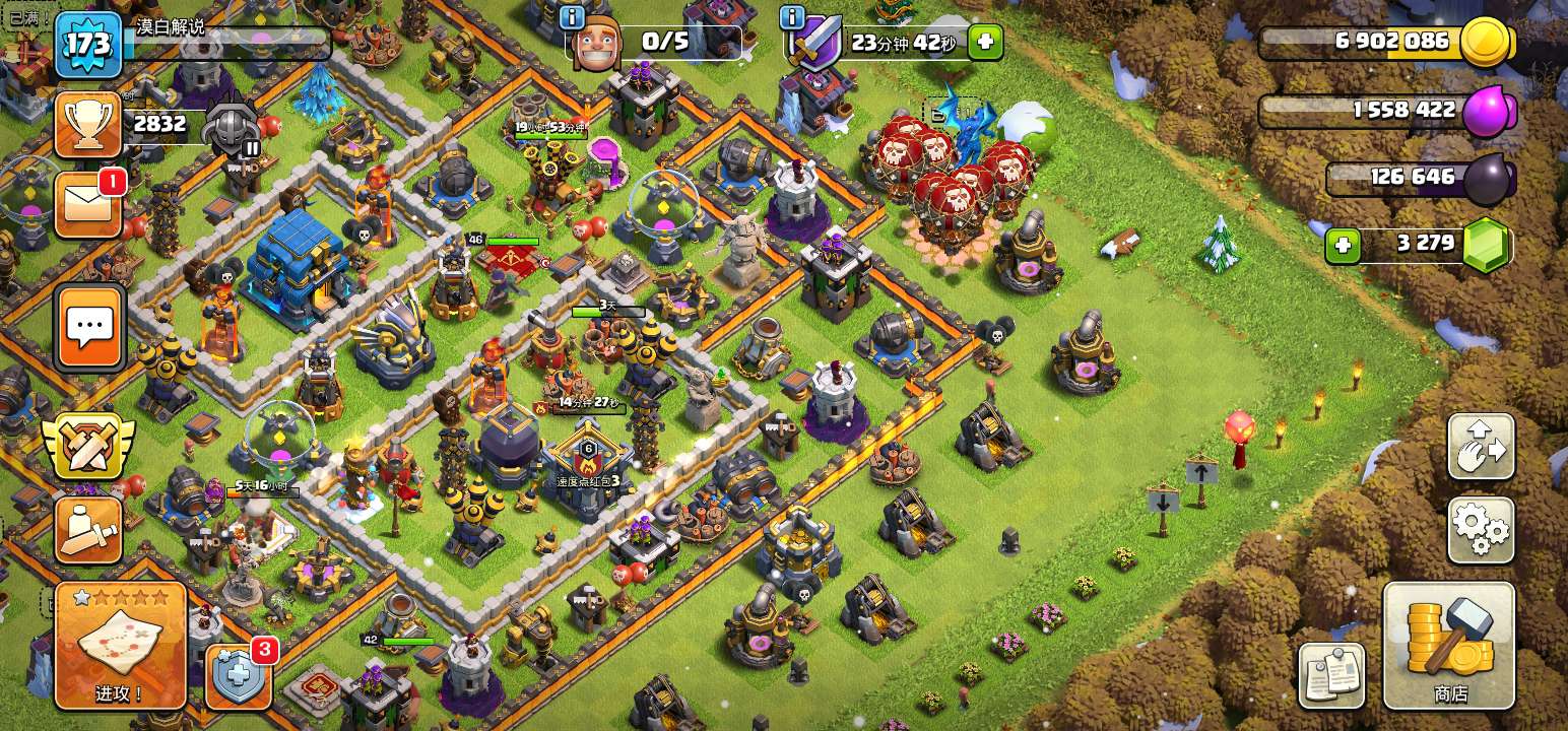 部落冲突第六个工人多少宝石,部落冲突赚宝石的方法