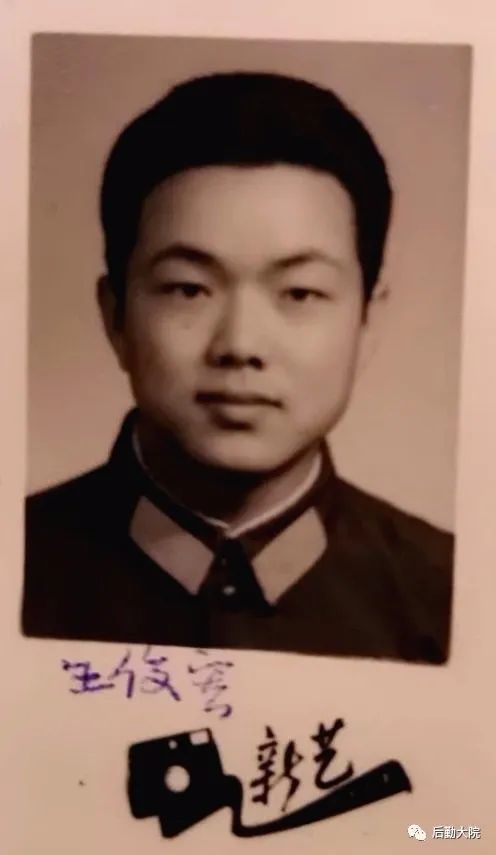 燕山脚下军校里的年轻人