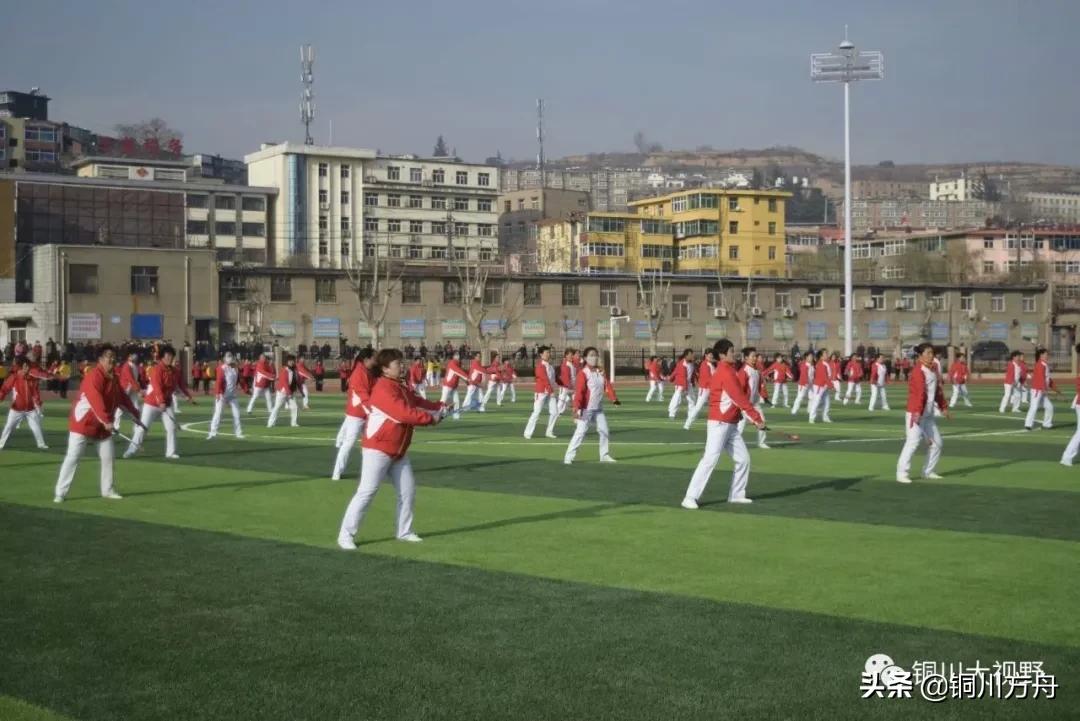 铜川足球比赛开幕式,铜川赛区球赛