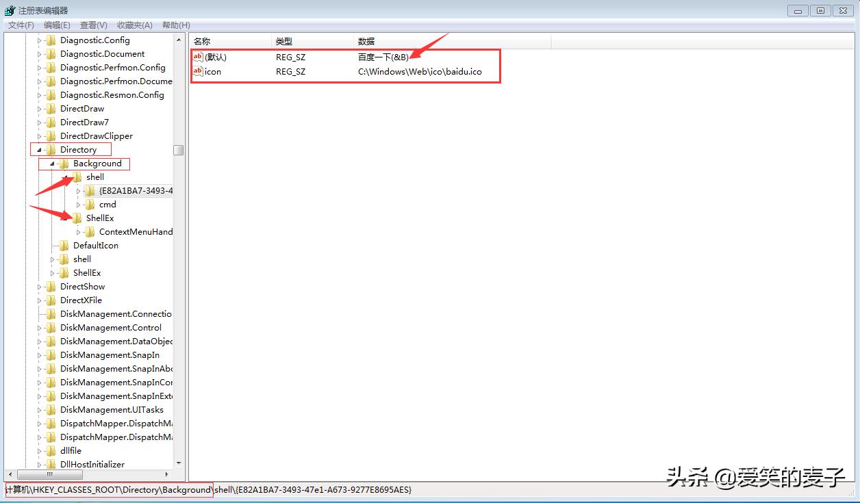 如何管理电脑鼠标右键菜单,电脑鼠标左键菜单怎么删除