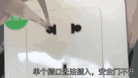 施耐德插座和西门子插座之比较,公牛施耐德西门子插座