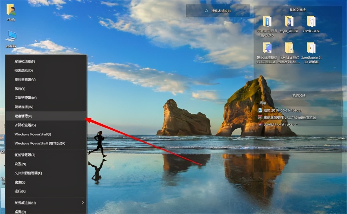 手把手教你硬盘分区,硬盘分区管理教程