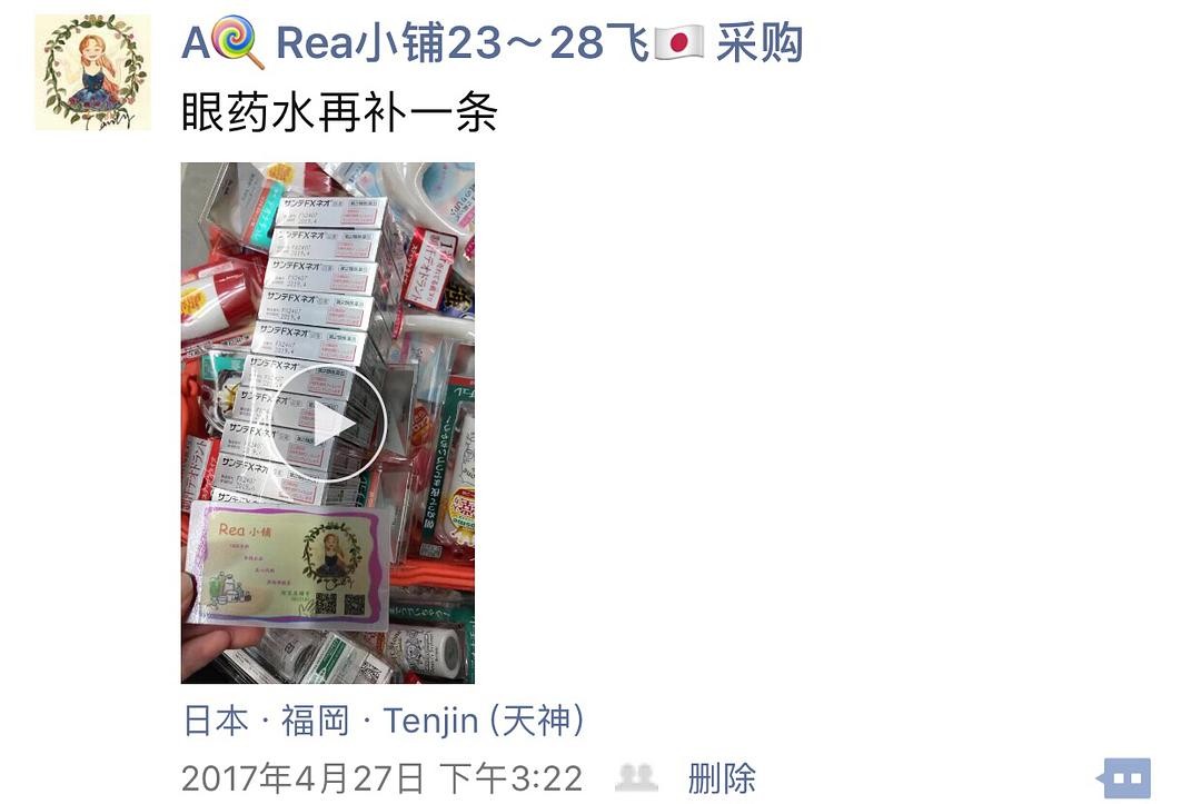 山寨假货被罚款,假冒品牌罚款多少