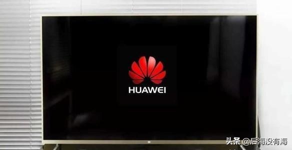 华为智慧屏现在值得入手吗,华为电视智慧屏值得入手吗