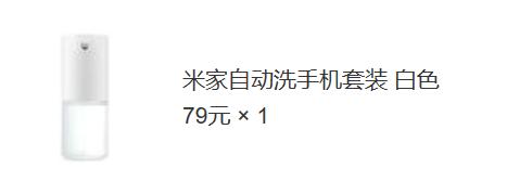 小米电视哪款性价比高值得购买,小米最值得买的10件产品