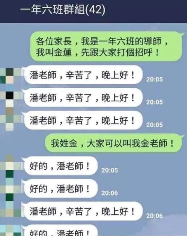 家委会成立后在群里自我介绍,被选为家委会如何在群里自我介绍