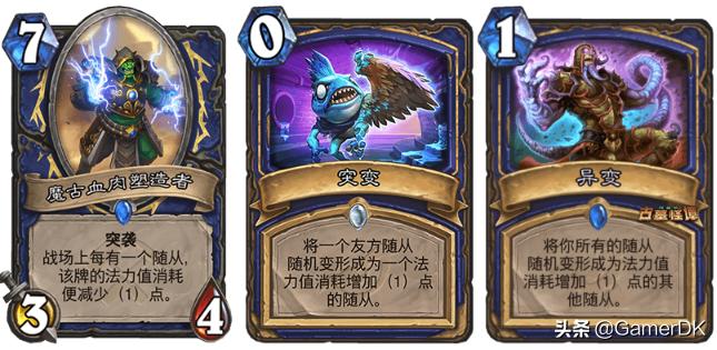 《炉石传说》恩佐斯亡语贼全方位解析——亡灵大军,生生不息