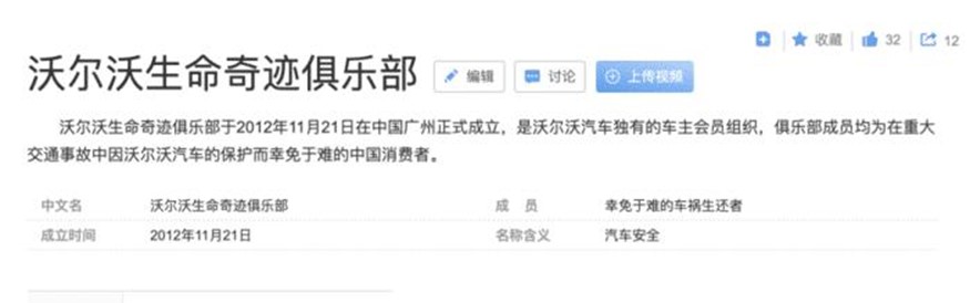 娌冨皵娌冭溅鍙嬬兢闂ㄦ,娌冨皵娌冭溅鍙嬬兢鐜扮姸