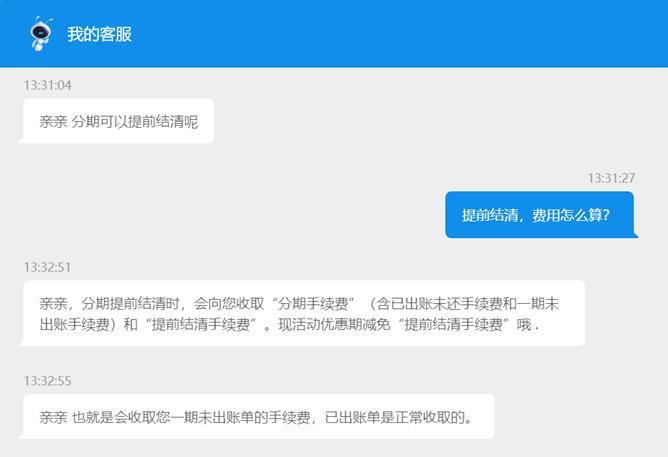 京东白条借呗微粒贷哪个利息更低,蚂蚁借呗微粒贷京东白条哪个好