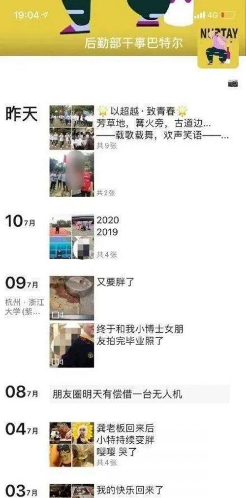 浙大一学生强奸获刑学校留校察看,浙大学生强奸犯获刑