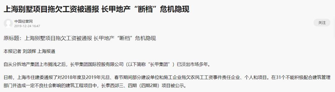 所见非所得,所见非所得原文