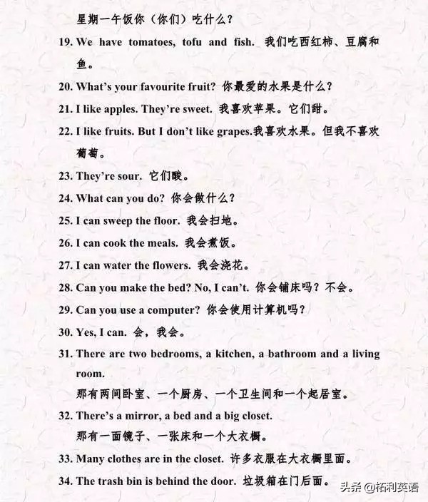 老师推荐小升初英语阅读必考题,老师小升初复习资料推荐