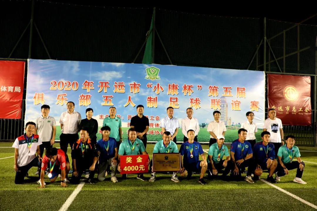 又一场足球盛宴,又一场精彩赛事