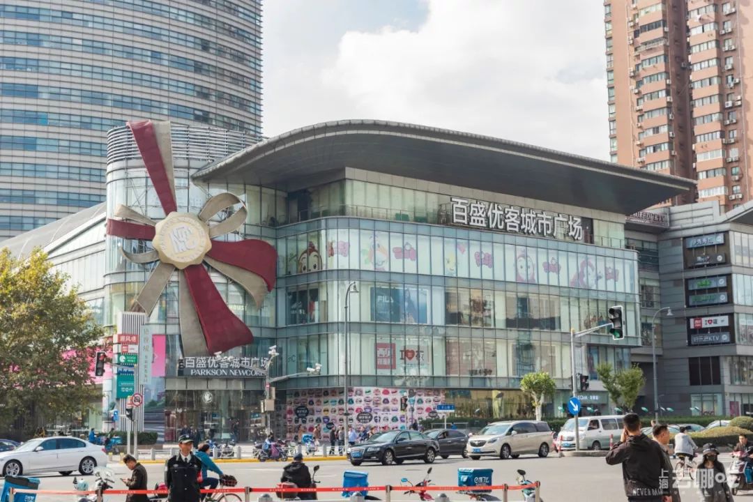 新疆天山一条街,天山一条街简介