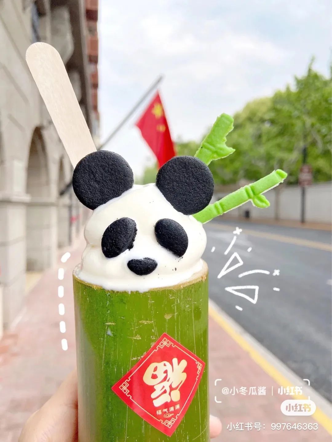 上海必刷的19支网红冰淇淋，甜爆一整个夏天