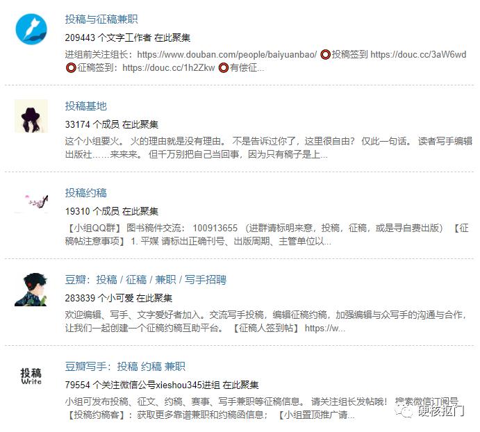 盘点12个靠谱的网络兼职副业平台,网上靠谱的兼职平台有哪些