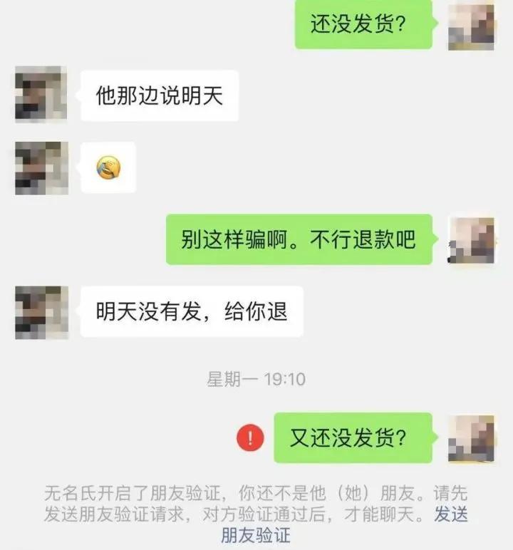 给学生防诈骗的通知,暑期反诈骗消息通知