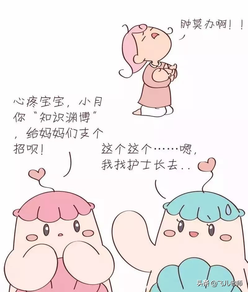 腹泻导致的红屁屁怎么护理,夏季怎样护理宝宝不红屁屁