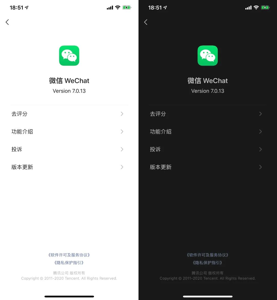 ios系统怎么修改微信号,ios更改微信号最新方法