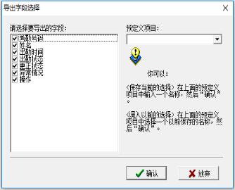 中控s60考勤机强制恢复出厂设置,中控智慧s60考勤机