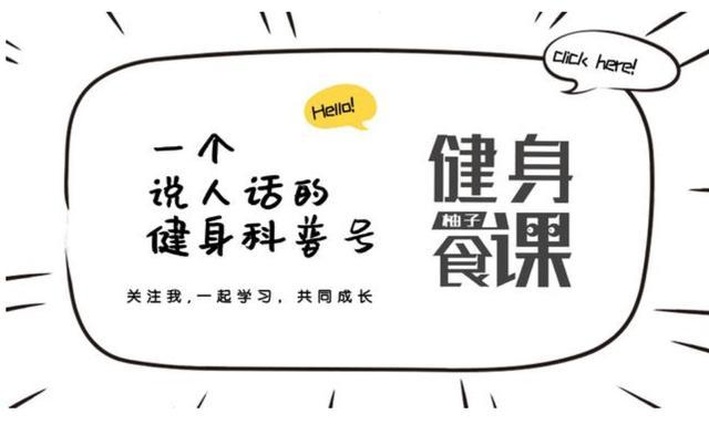 全脂奶和脱脂奶哪个更适合减肥,全脂奶和脱脂奶的区别减肥