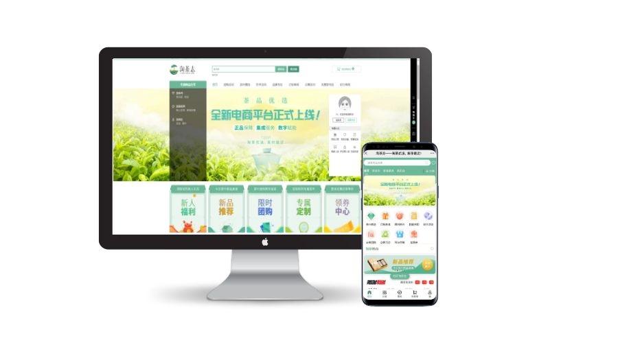 卖茶中遇到的困难原版,卖茶中遇到的困难