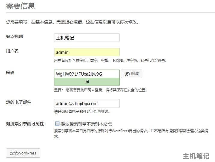 宝塔面板安装wordpress教程,宝塔面板里如何安装wordpress