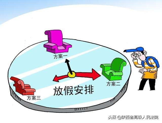 职场人如何高质量的休假,职场请假最好的理由请长假