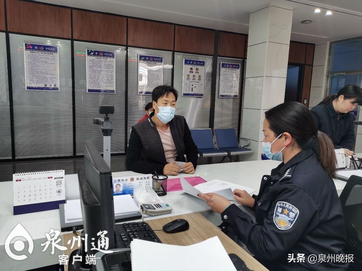 泉州鲤城区居住证微信申领,泉州鲤城居住证办理条件