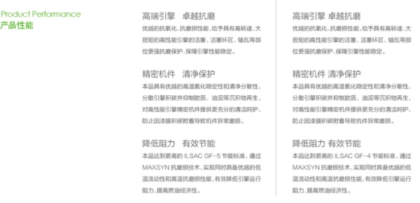 国产机油品牌推荐,市场正品国产机油有哪些