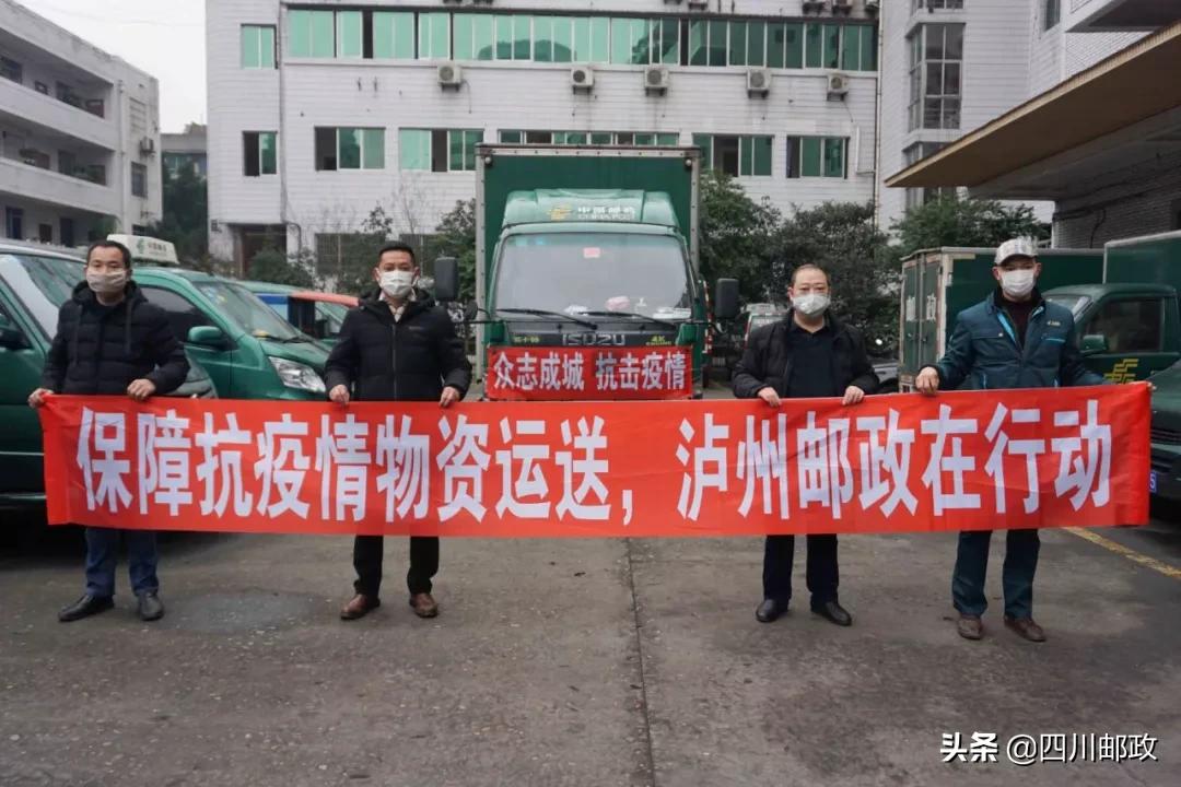 深入一线扎根一线,邮政员工坚守一线