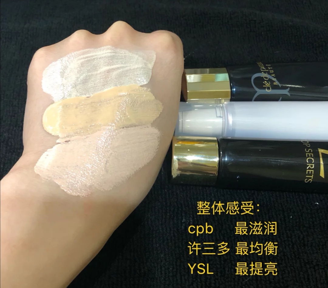 测评隔离霜第1名,热销隔离霜真实测评